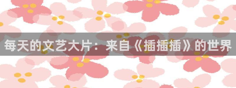 yy4410青苹果乐园播放电视剧