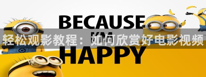 鸭王青苹果影院
