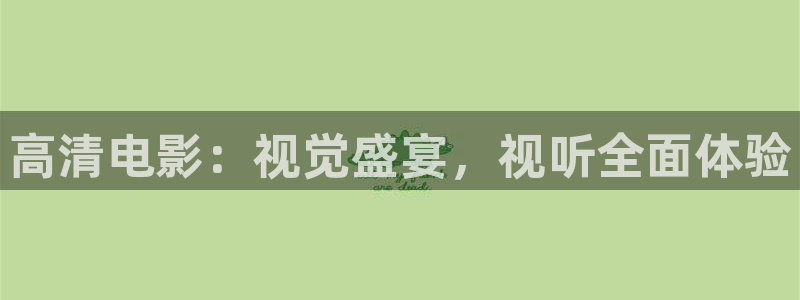 yy4480青苹果影院