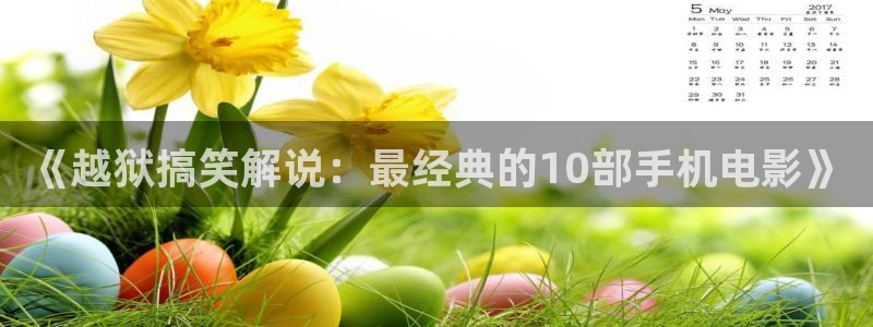 青苹果乐园免费观看电影高清资源