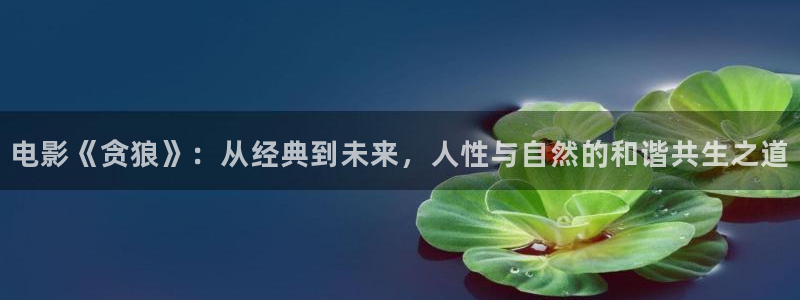 青苹果在线电影免费完整版