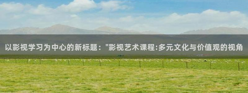 6090青苹果影院网站类别