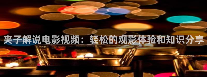 青苹果电影免费