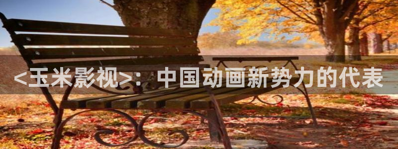 yy480青苹果影视