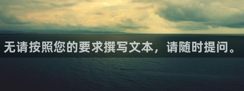 青苹果影院电视剧在线免费：无请按照您的要求撰写文本，请随时提问。