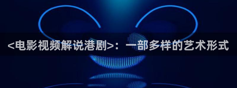 yy4480新视觉青苹果影院