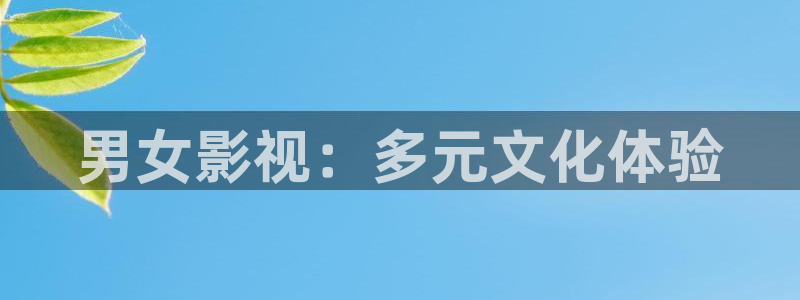 青苹果影院电视剧在线免费入口