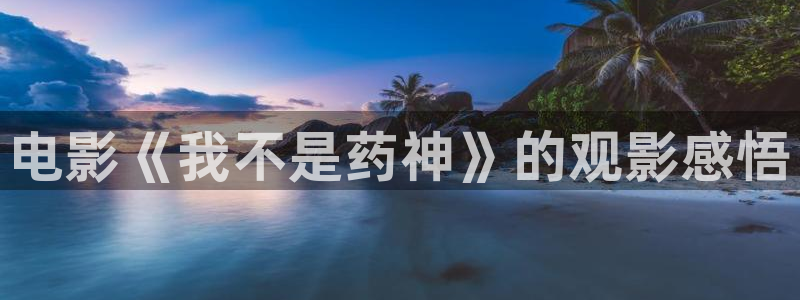 青苹果乐园影院在线播放