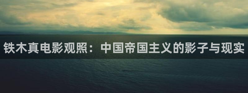 新疆青苹果