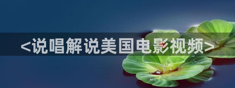青苹果影院yy6090
