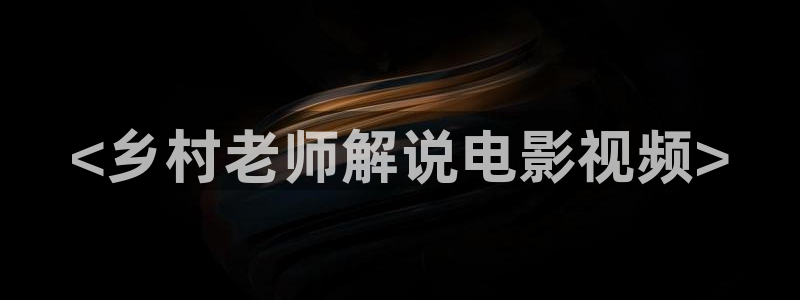青苹果影视院线电视剧