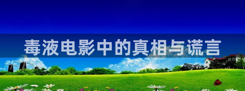 青苹果网站免费观影