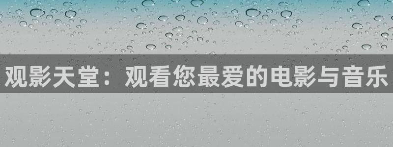 青苹果影院官网