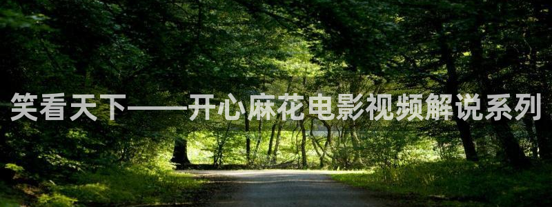 青苹果无删减
