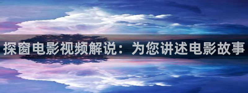 青苹果乐园电影电视剧免费观看