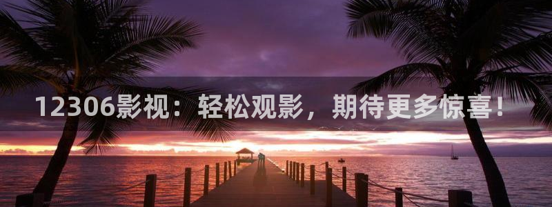 yy8090新视觉青苹果影院