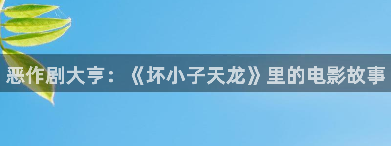 青苹果yy4080影视在线观看