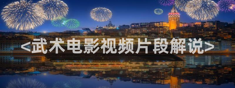 青苹果影视乐园电视剧