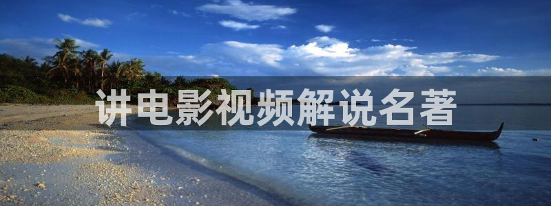 青苹果剧场6090