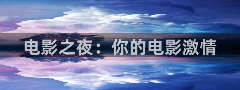 青苹果影院看剧是免费的吗