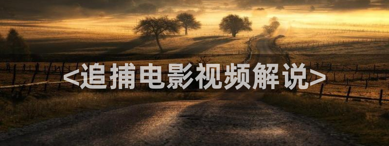 青苹果影院免费观看电视剧吗