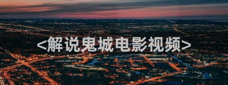 青苹果影视免费大全