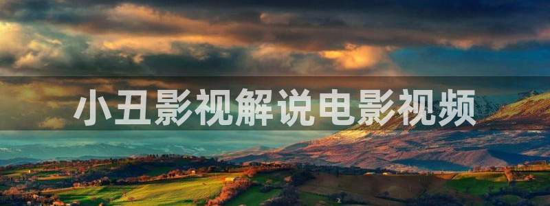 青苹果乐园电影免费看高清