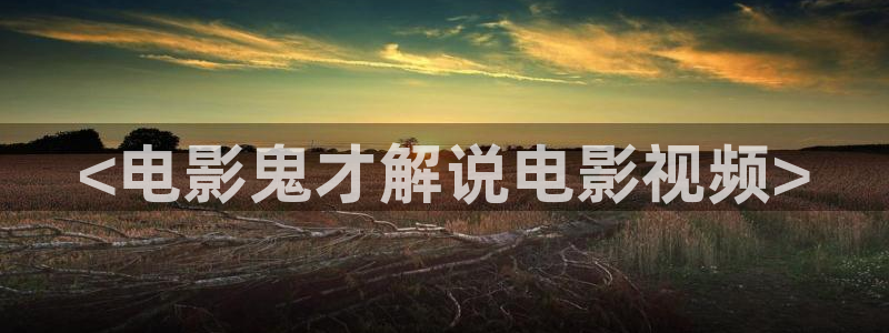青苹果在线影院