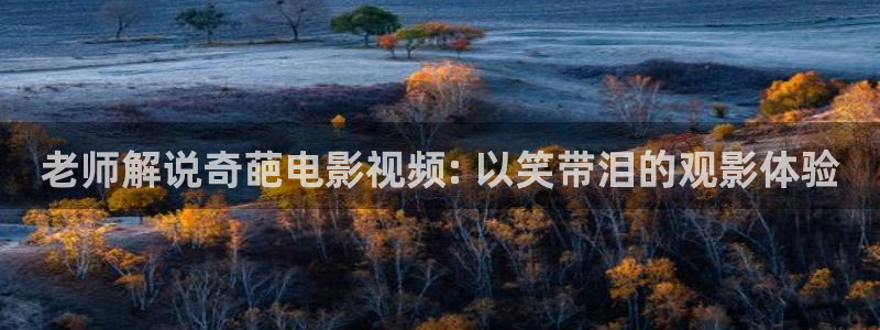 青苹果私人影院在线观看