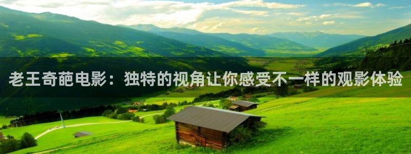 神话青苹果影院