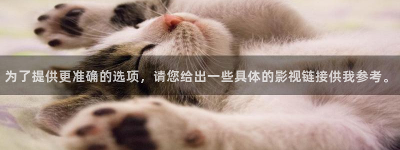 青苹果在线影院免费播放电视剧网站：为了提供更准确的选项，请您给出一些具体的影视链接供我参考。